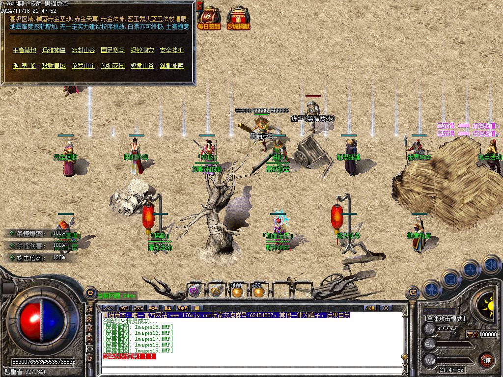 Images20.BMP