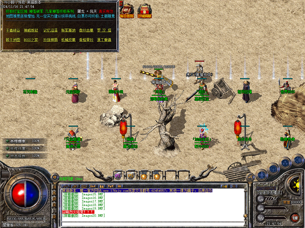 Images21.BMP