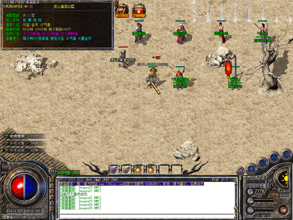 Images26.BMP