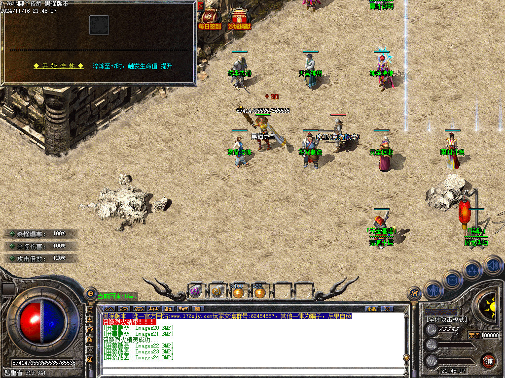 Images25.BMP