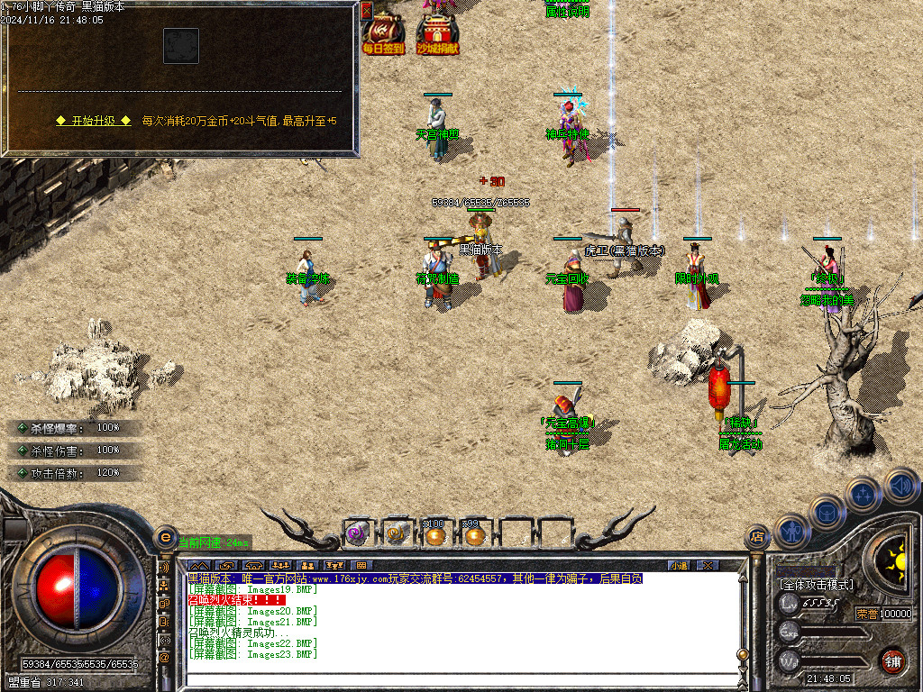 Images24.BMP