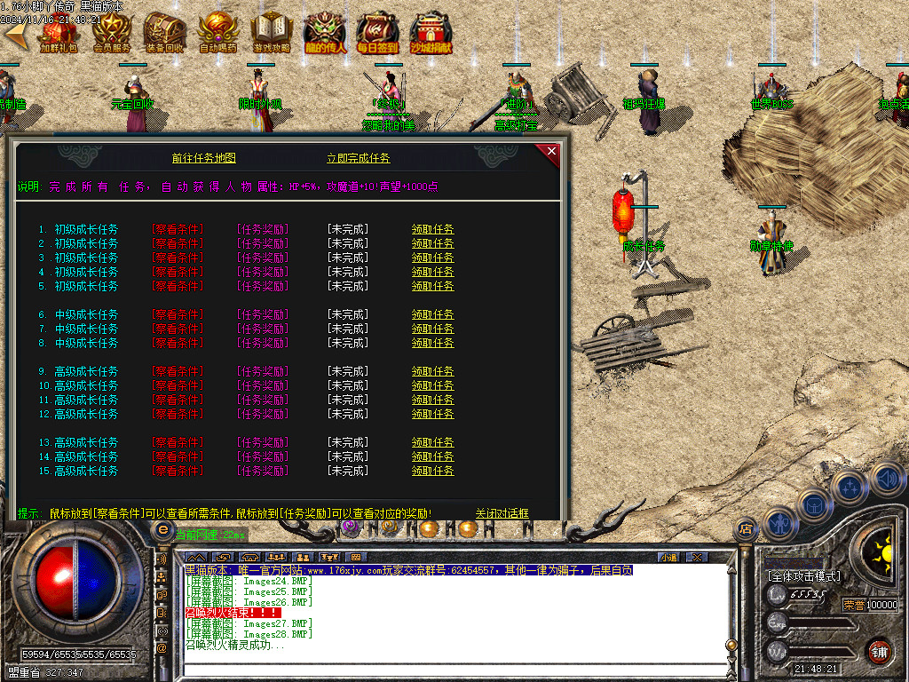 Images29.BMP