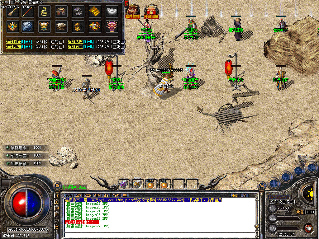 Images28.BMP