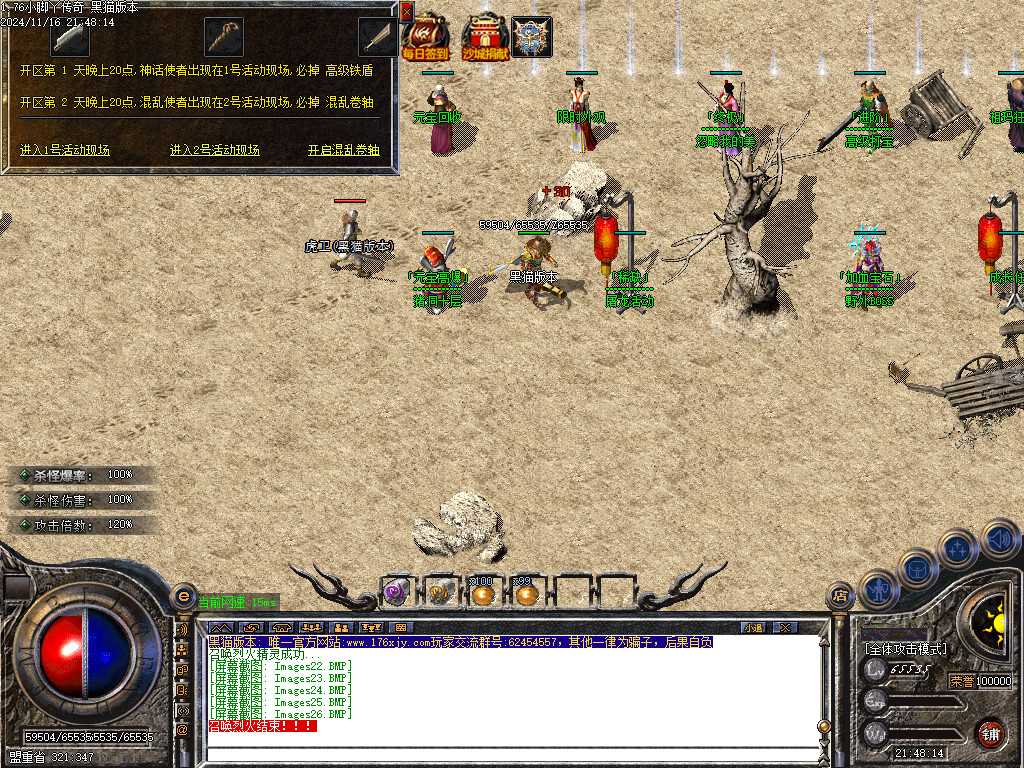 Images27.BMP