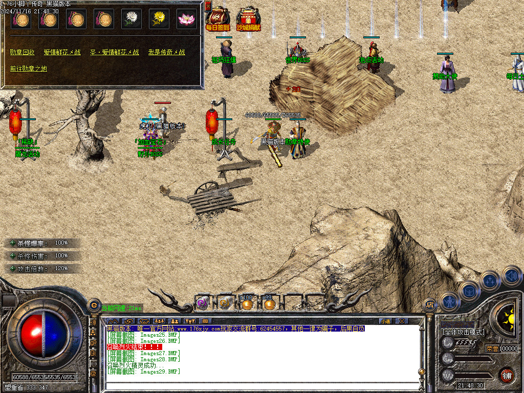 Images30.BMP