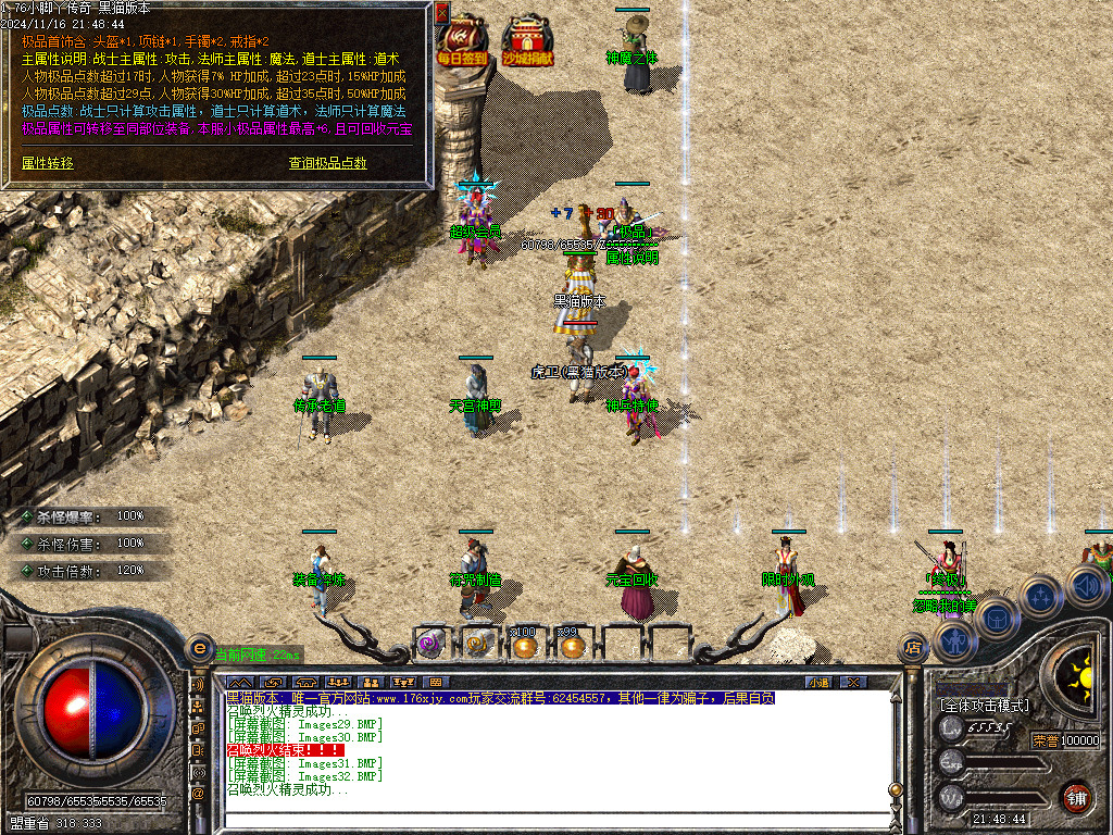 Images33.BMP