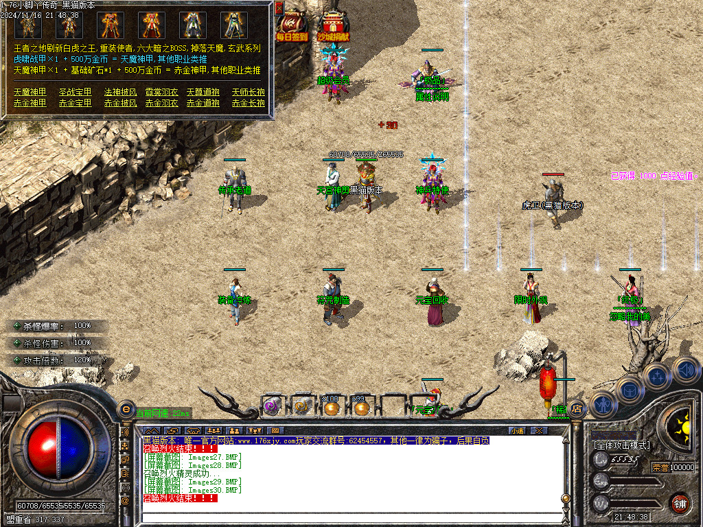Images31.BMP