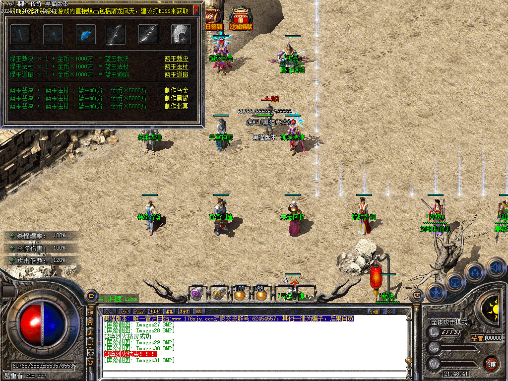Images32.BMP