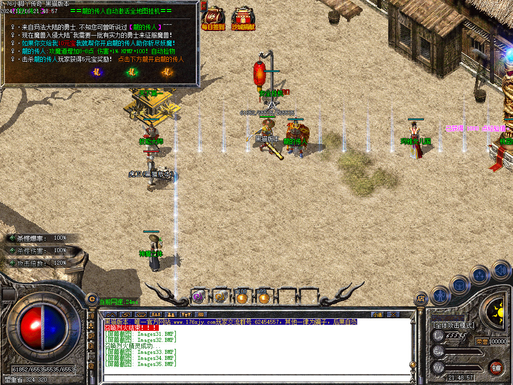 Images36.BMP