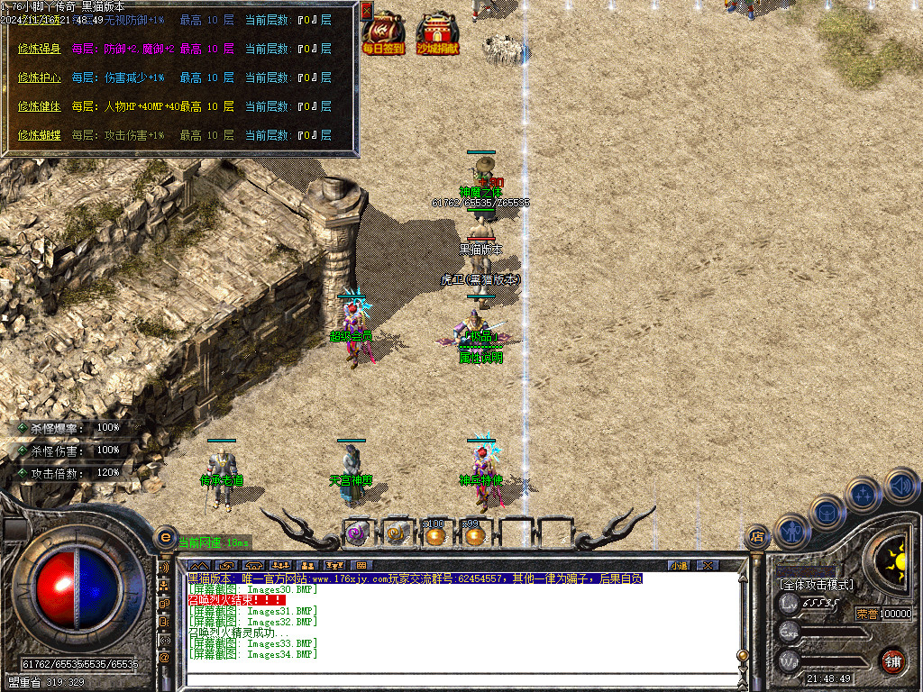 Images35.BMP