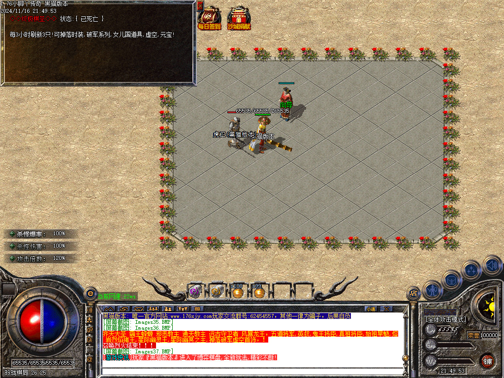 Images38.BMP