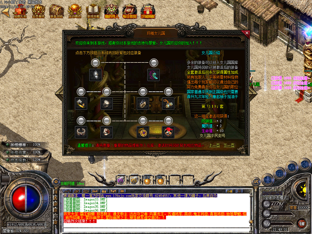 Images37.BMP