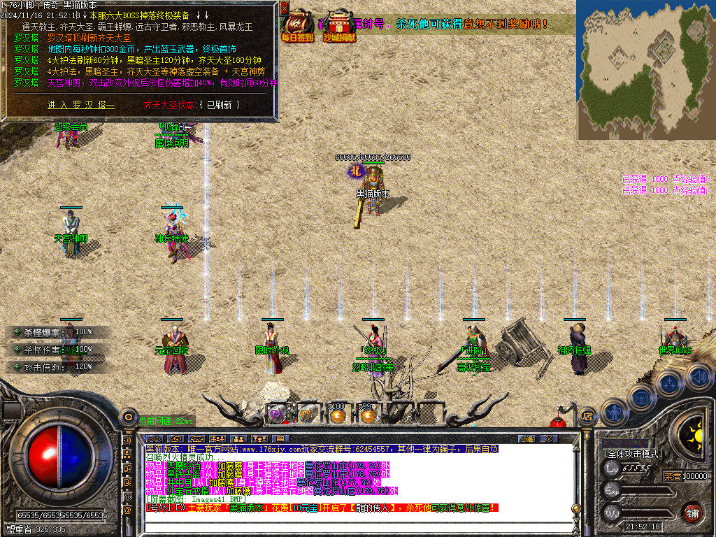 Images42.BMP