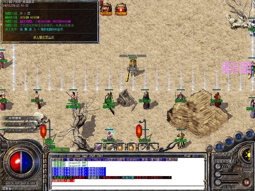Images40.BMP