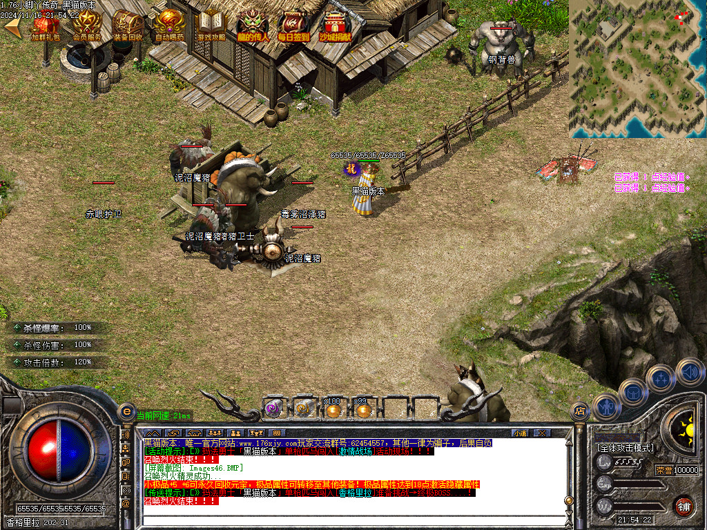Images47.BMP