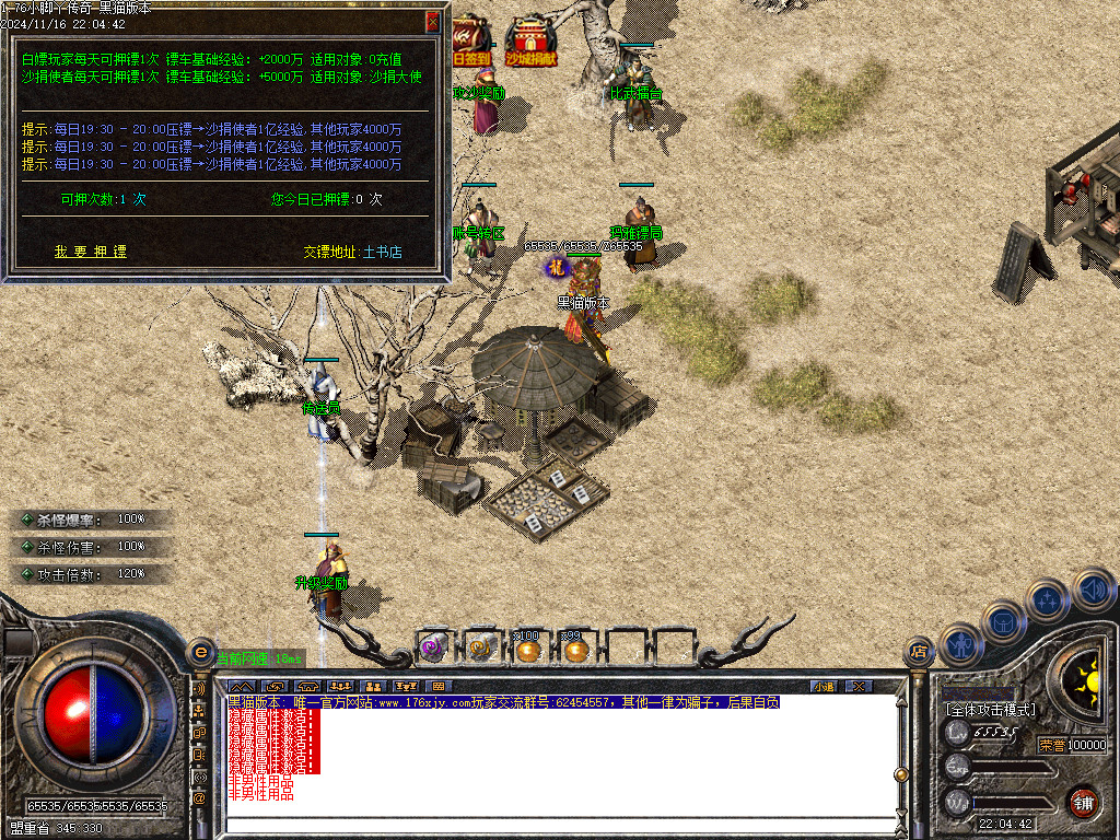 Images48.BMP