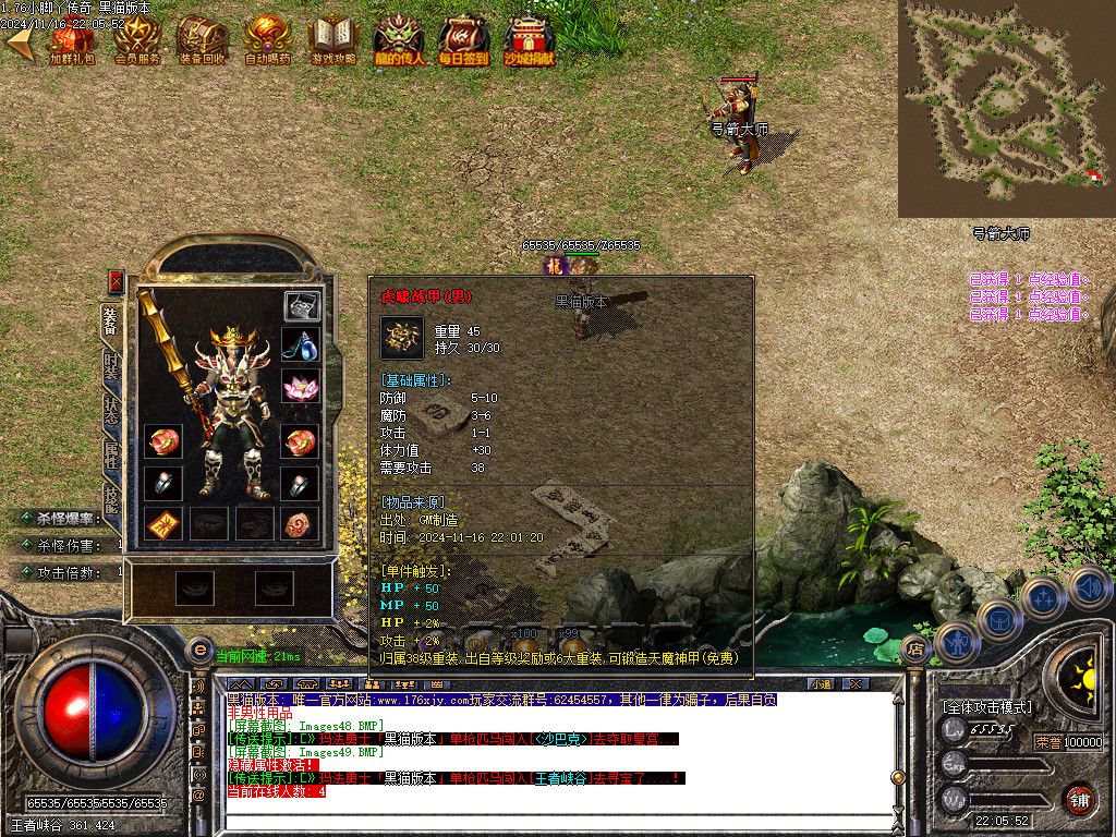 Images50.BMP