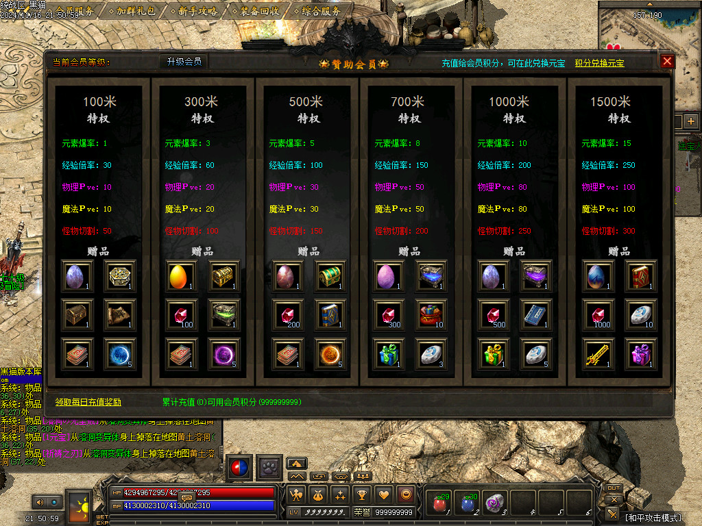 Images15.BMP
