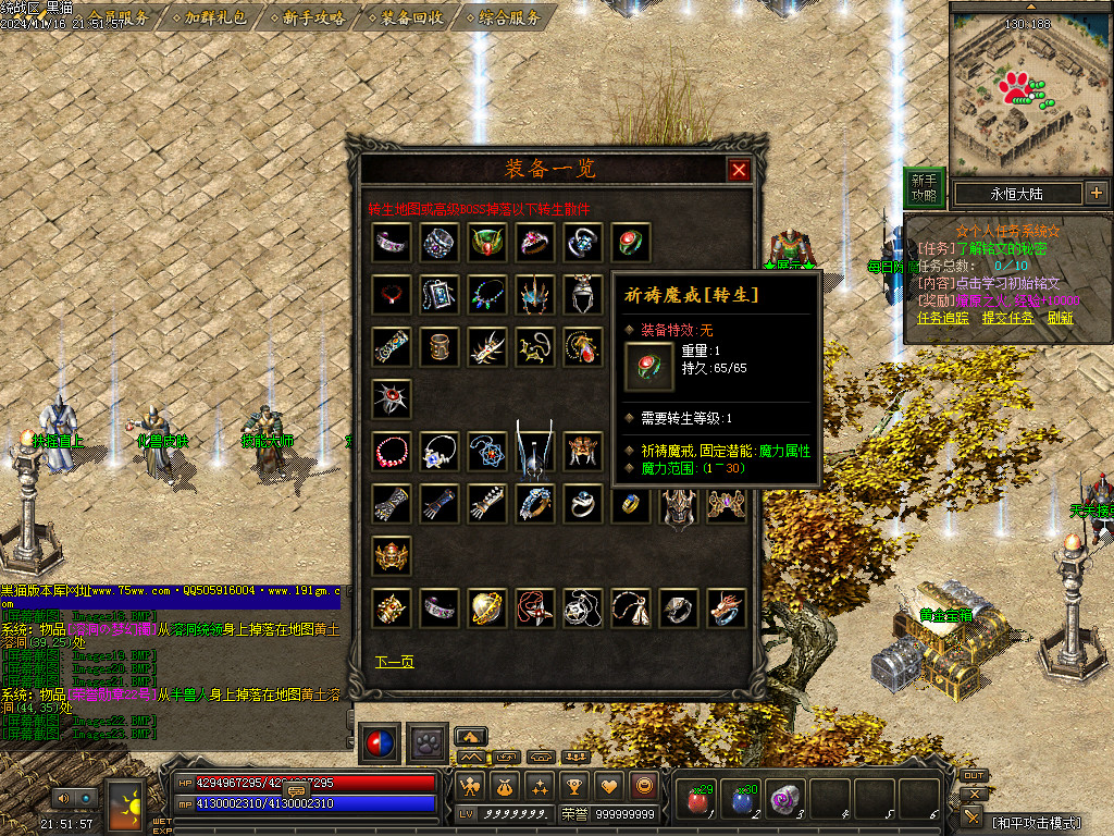 Images24.BMP