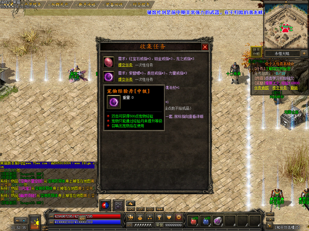 Images34.BMP