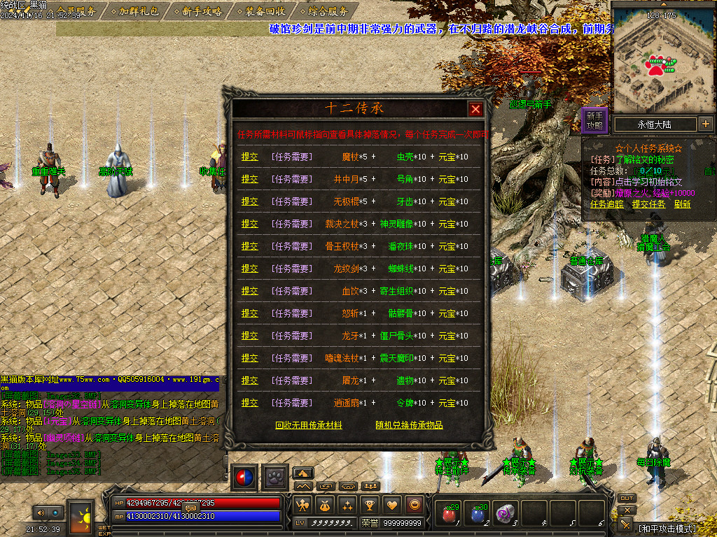 Images36.BMP