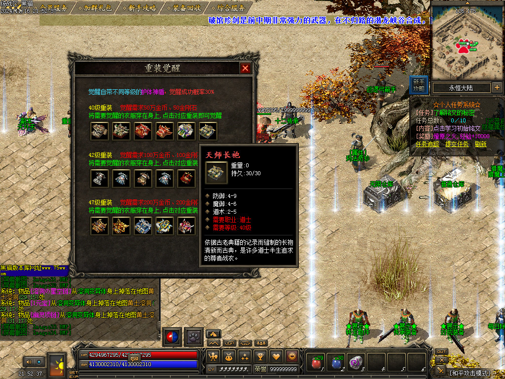 Images35.BMP