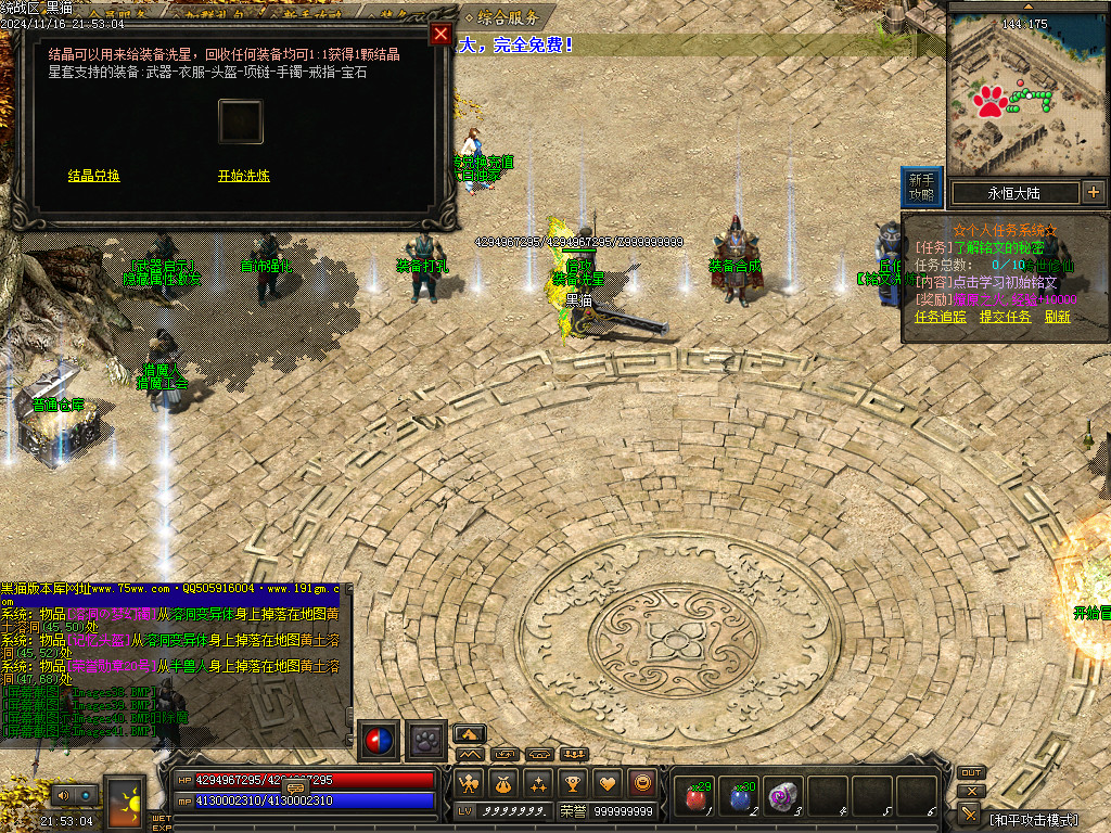Images42.BMP