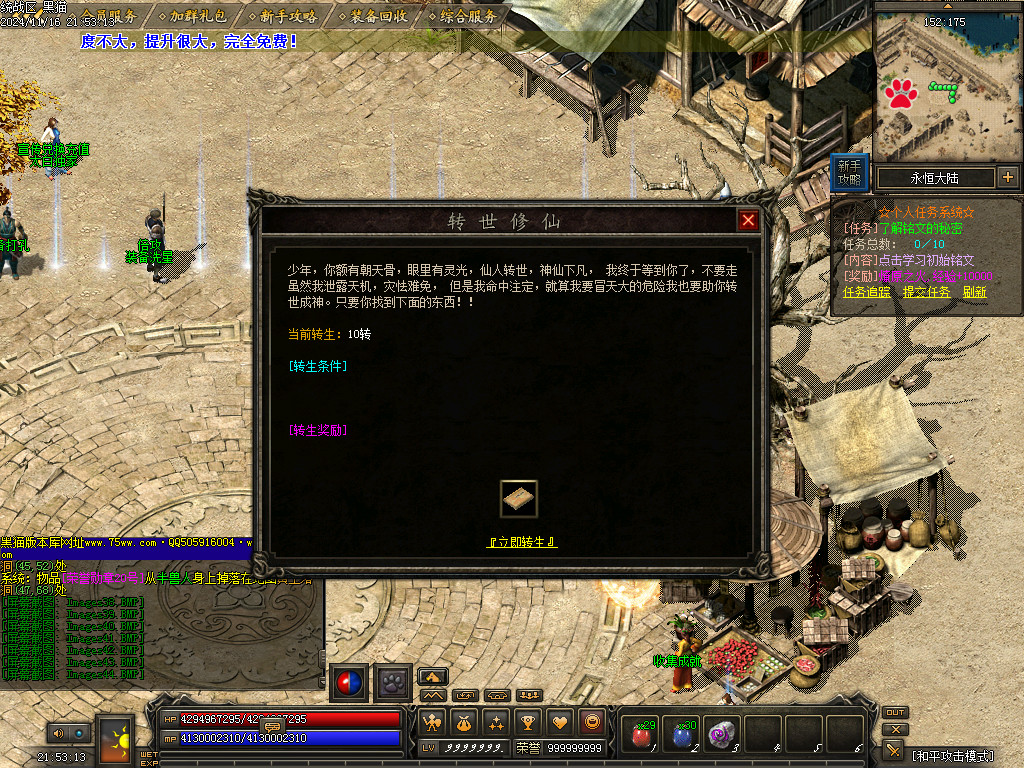Images45.BMP