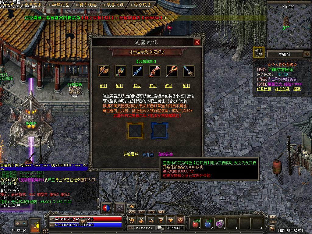 Images49.BMP