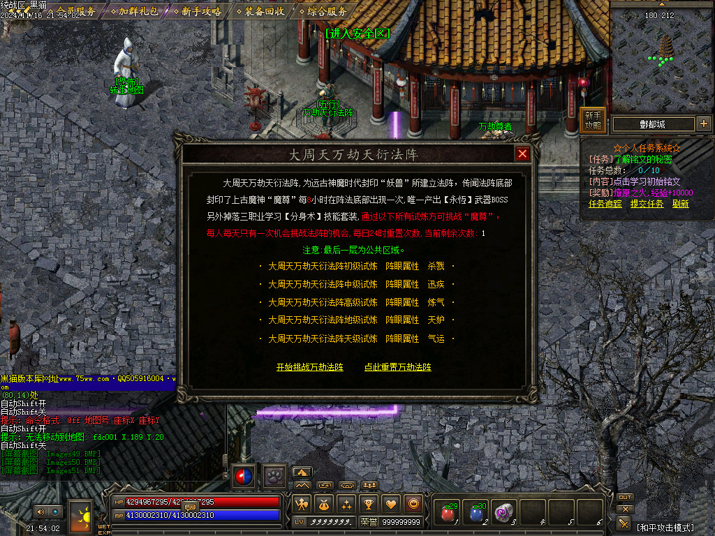 Images52.BMP