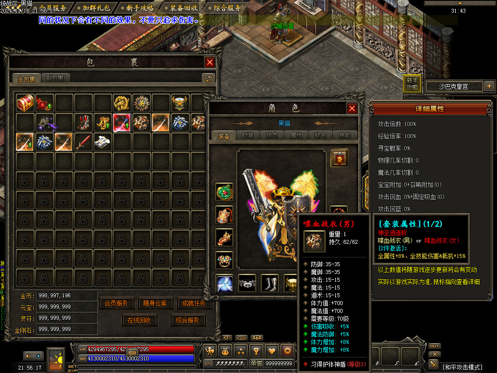 Images69.BMP