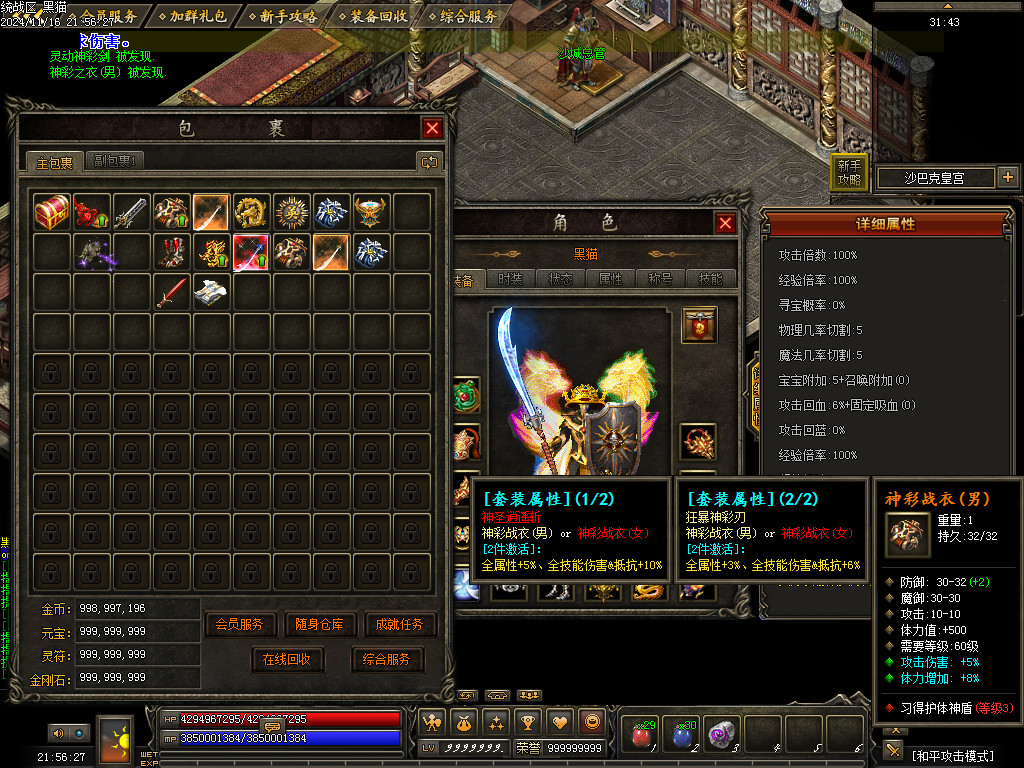 Images74.BMP