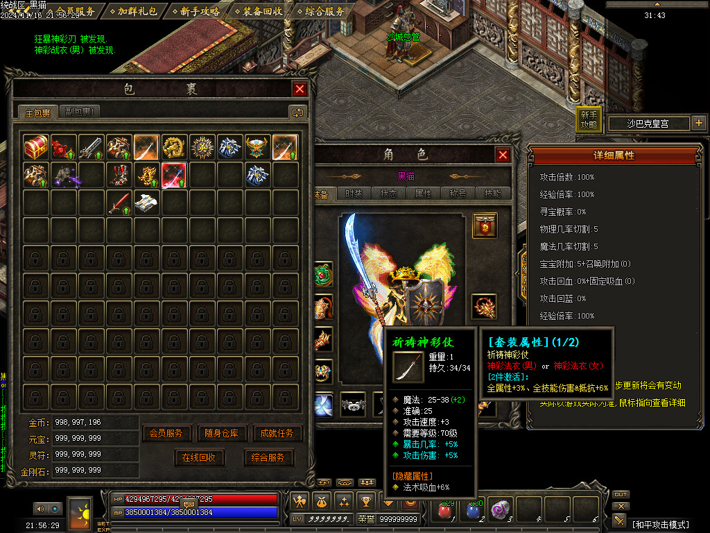 Images75.BMP