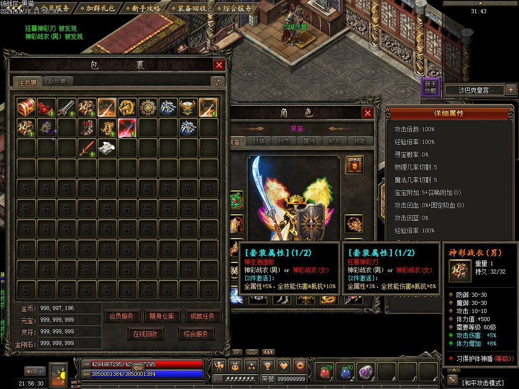 Images76.BMP