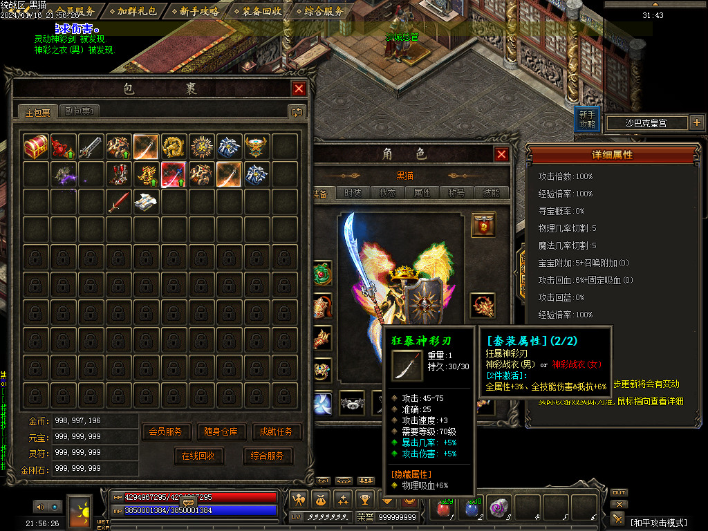 Images73.BMP
