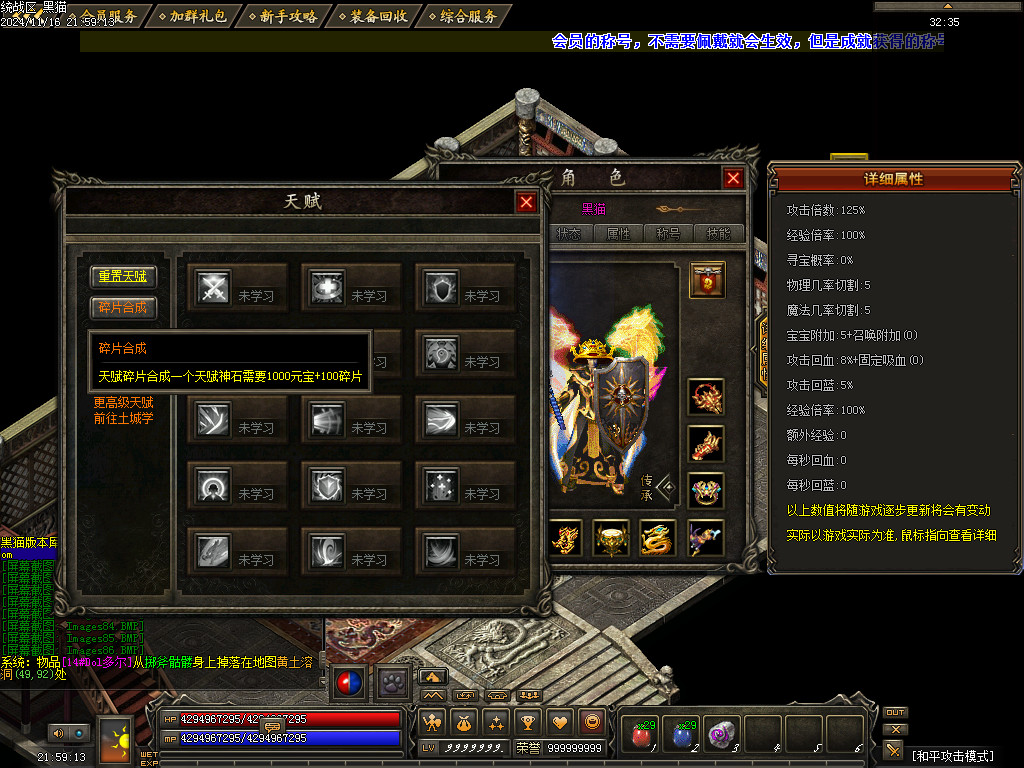 Images87.BMP