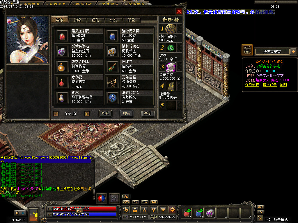 Images88.BMP