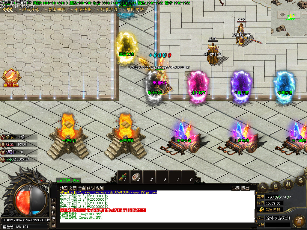 Images05.BMP