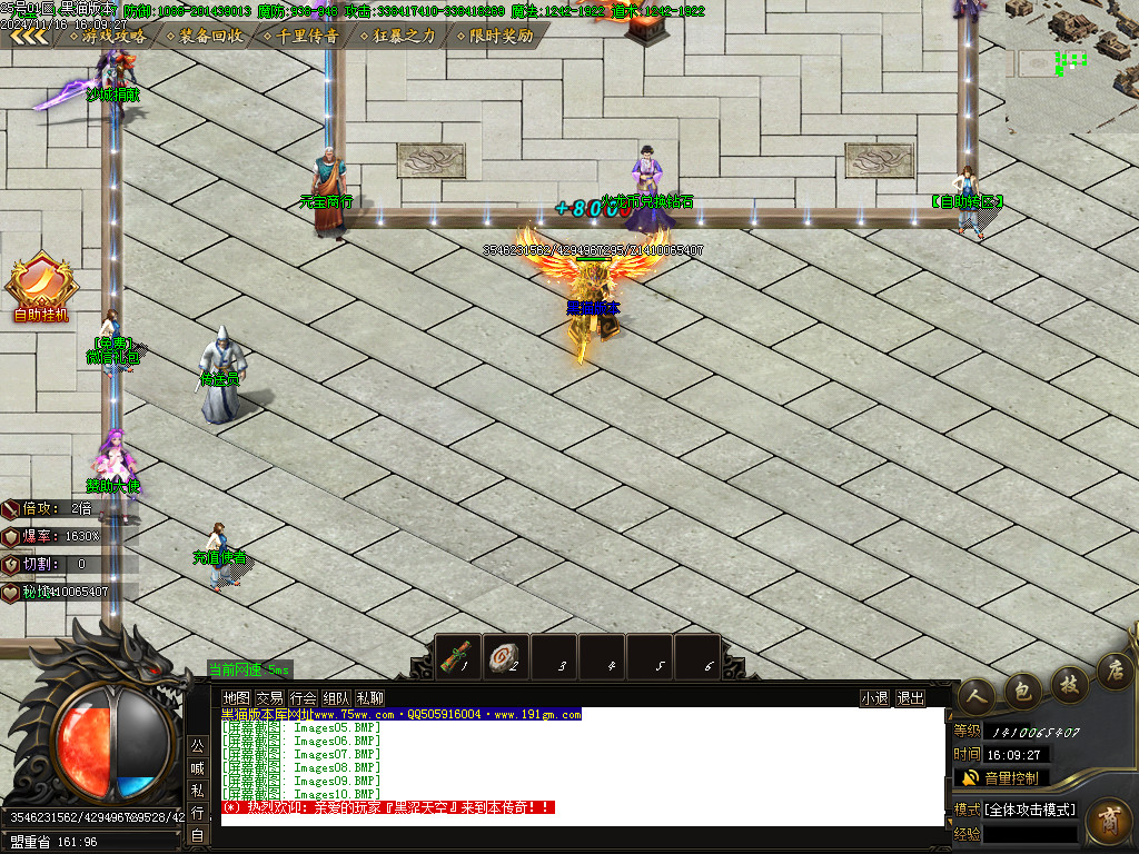 Images11.BMP