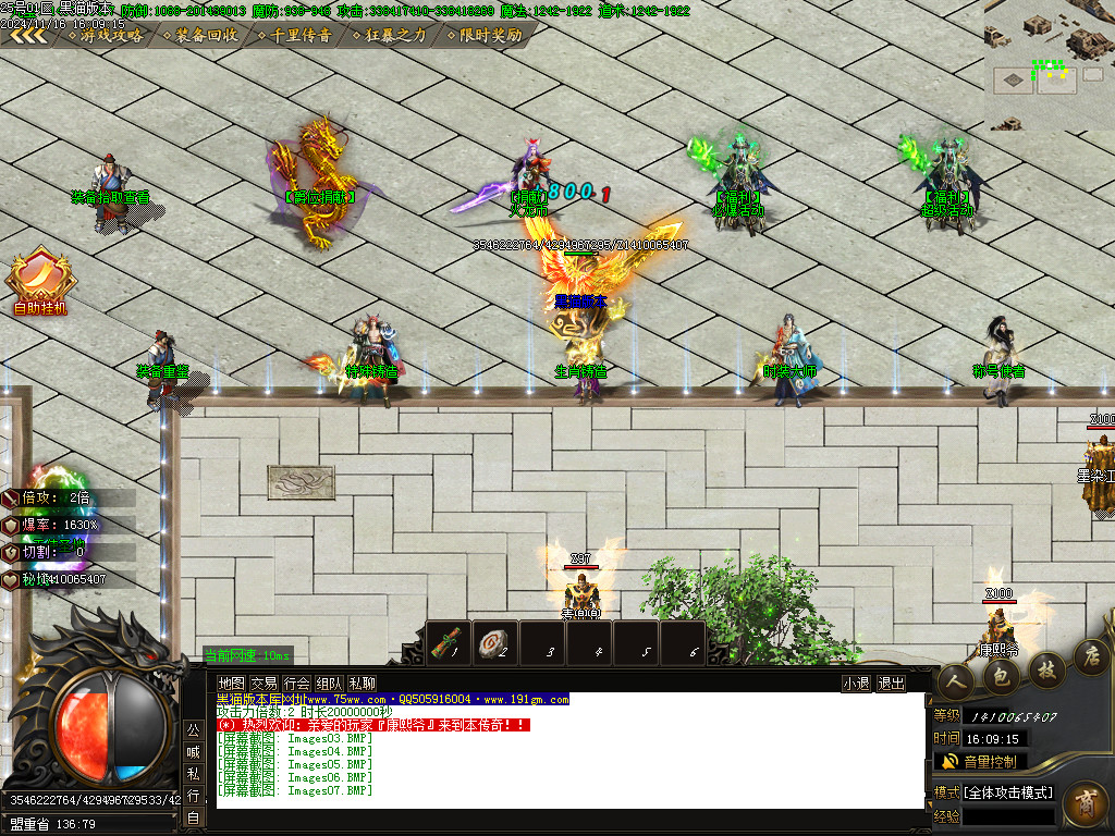 Images08.BMP