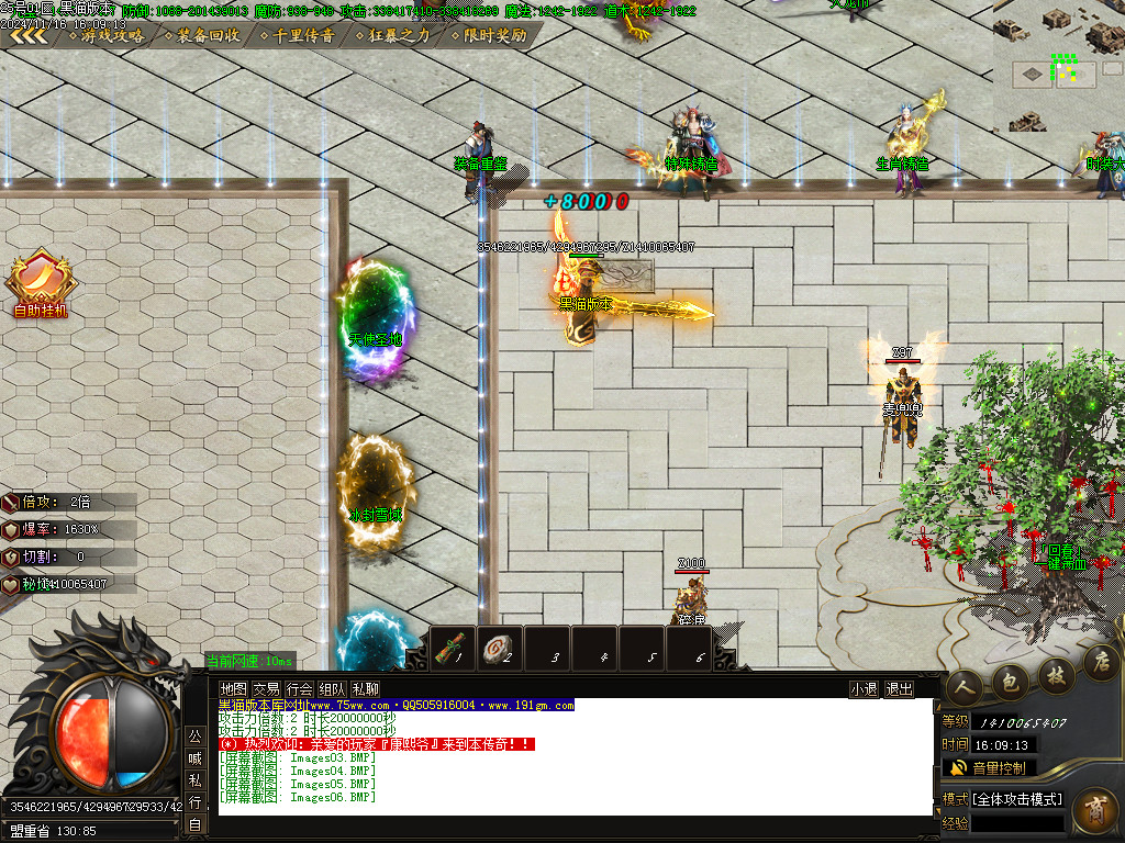 Images07.BMP