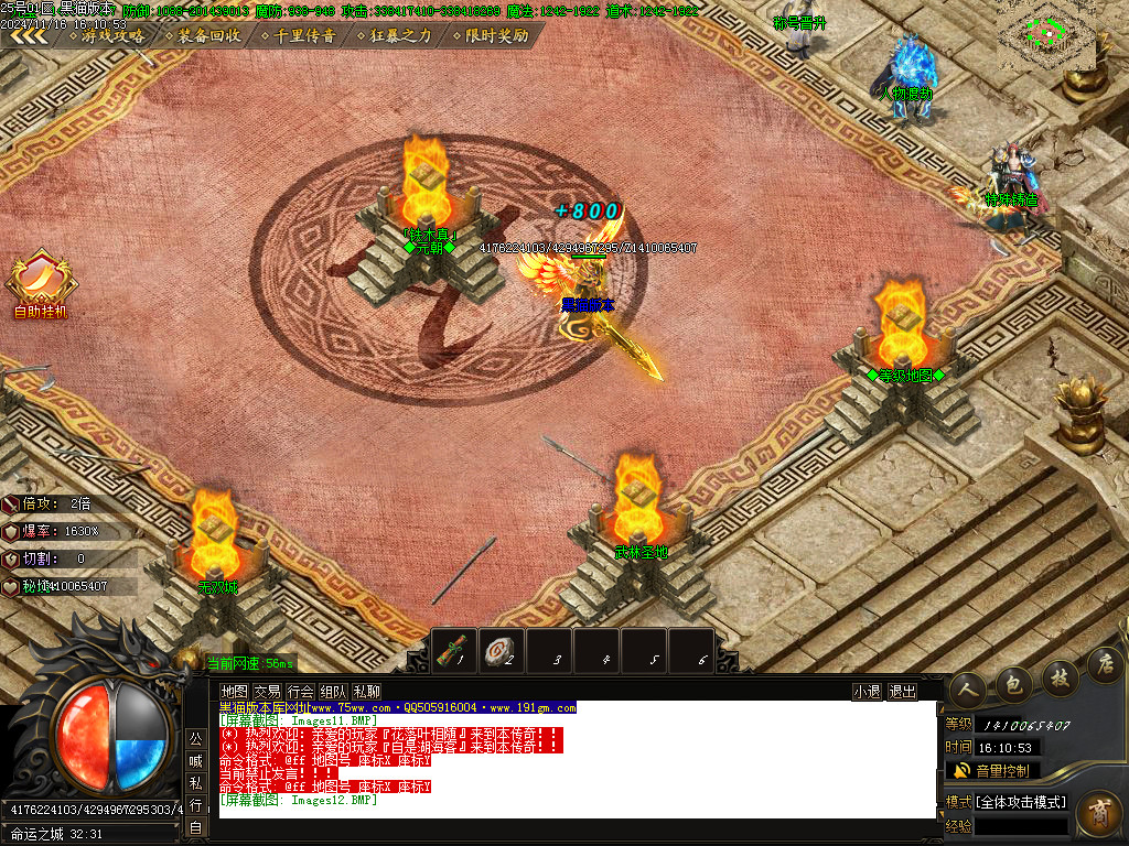 Images13.BMP