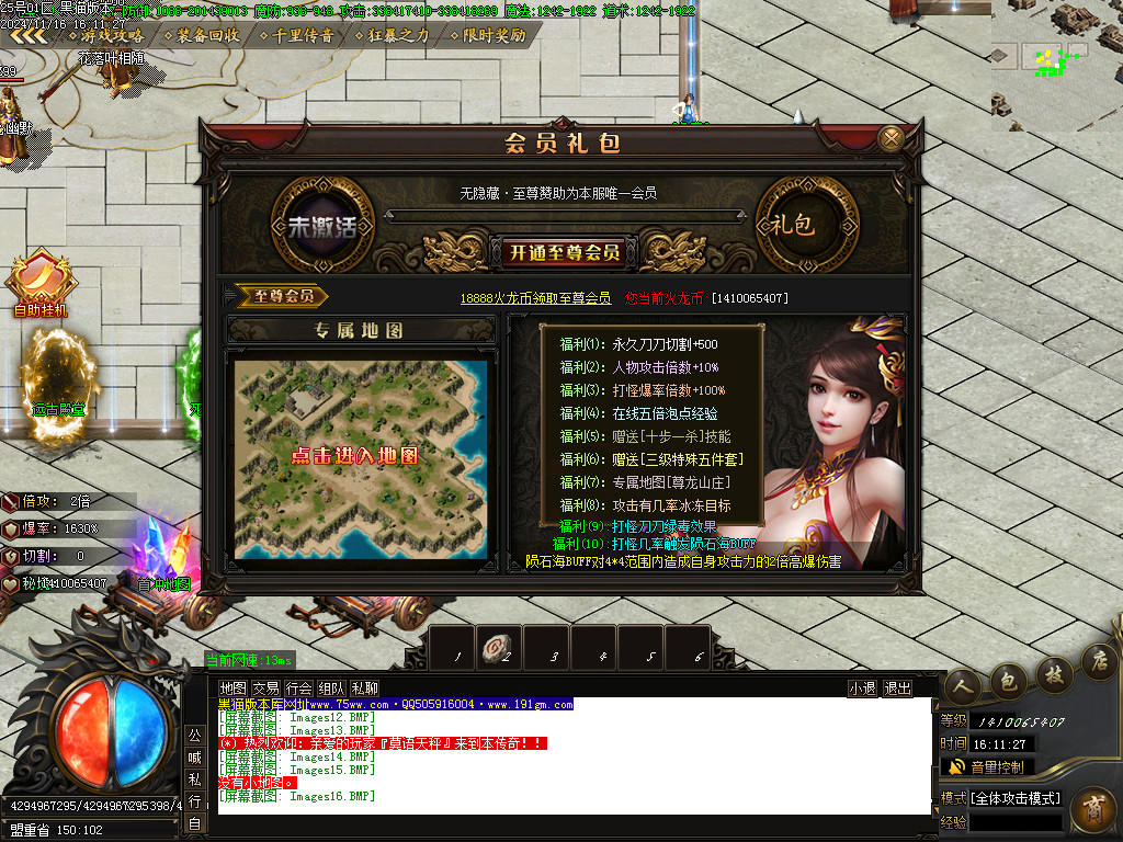 Images17.BMP