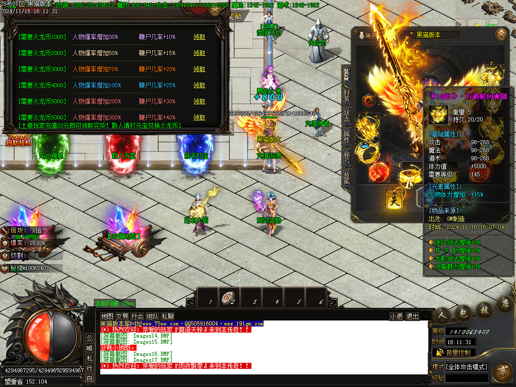 Images18.BMP