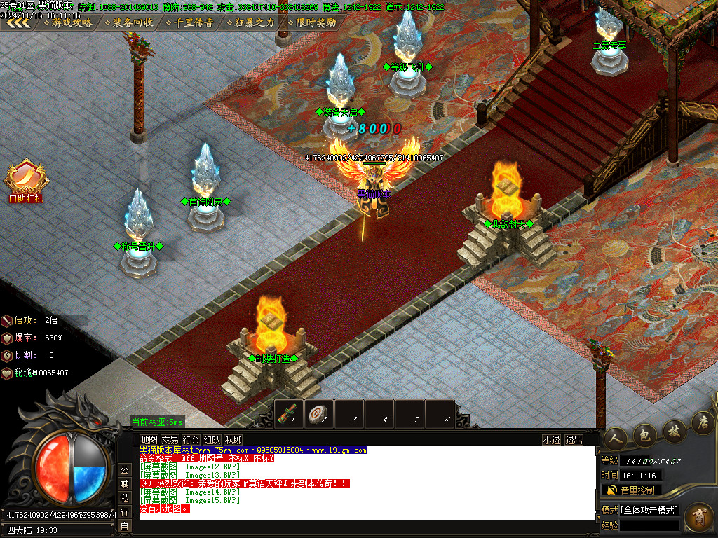 Images16.BMP
