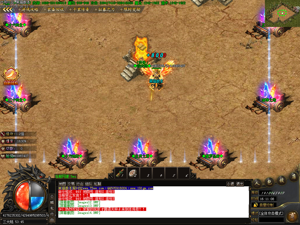 Images15.BMP