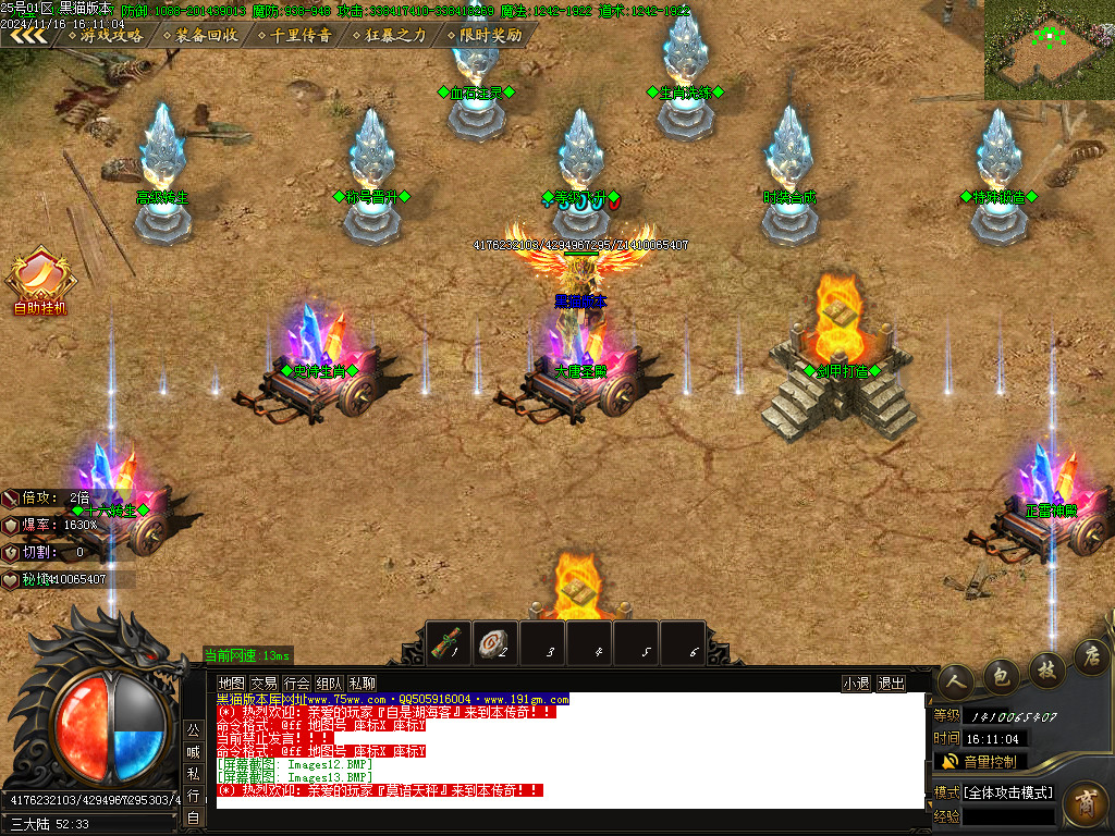 Images14.BMP