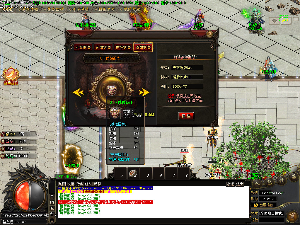 Images24.BMP