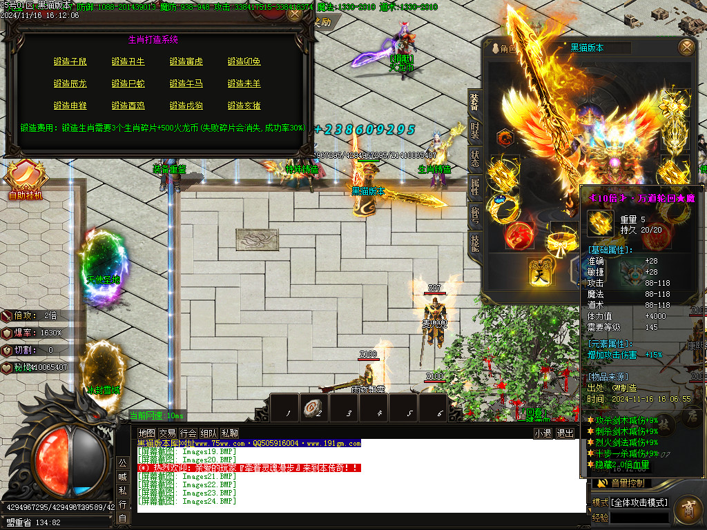 Images25.BMP