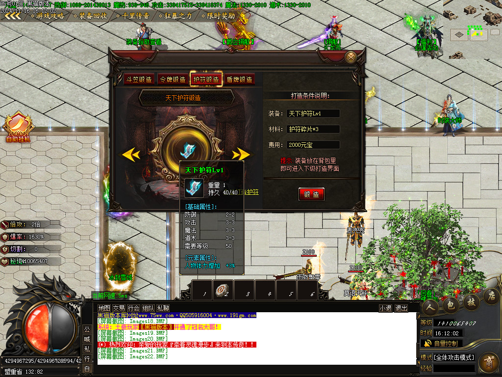 Images23.BMP